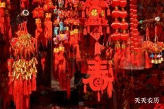 春节的由来和风俗及传说故事