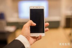 八字带魁罡的男人 性格与婚恋