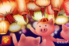 上巳节是农历几月几号?三月三的传统习俗