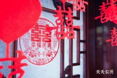 时柱有将星代表子女吗 看看传统怎么说