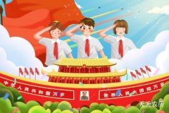 国庆节快递放假时间：各大快递公司放假安排一览