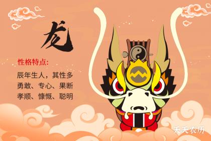 22年6月8日当天凶星入命生肖介绍 哪些生肖运势差 天天农历
