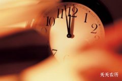 二十四节气精确时间怎么查？别只盯着日期