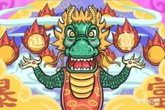 龙抬头的故事和民俗 二月二传统文化