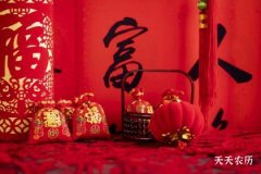 春节的历史故事和神话传说 年兽由来