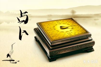 八字流年排盘入门 新手也能看懂