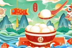 元宵节以前叫什么节日 这个名字有来历