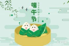 端午节是2027哪一天几月几日 农历五月初五