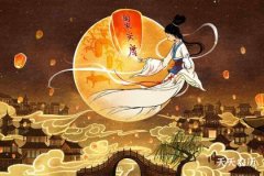 中秋节由来和节日风俗，两回事别再混着讲